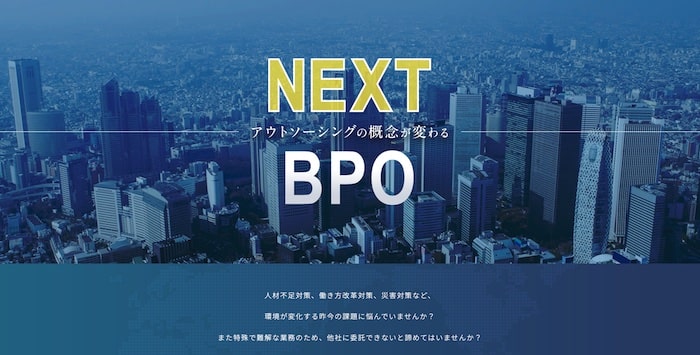 株式会社リアルゲート