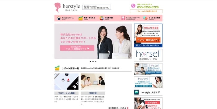 herstyle