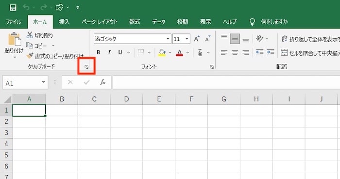 ダイアログボックス表示ボタン