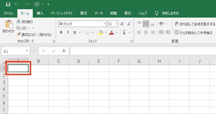 アクティブセル