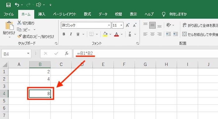 「=B1*B2」