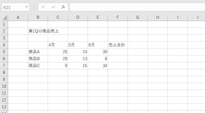 「売上合計」と入力