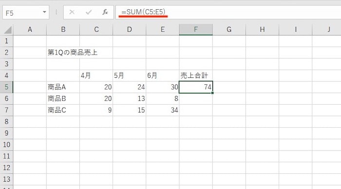 合計値を求める関数（SUM関数）を入力