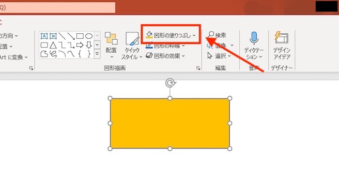 図形の塗りつぶし