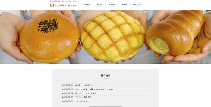 オカザキ製パン