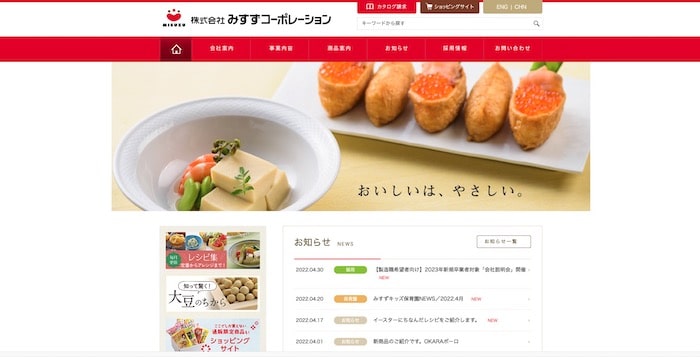 株式会社みすずコーポレーション