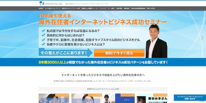 【事例1】雑務をアウトソーシングして月30時間以上の人件費を削減