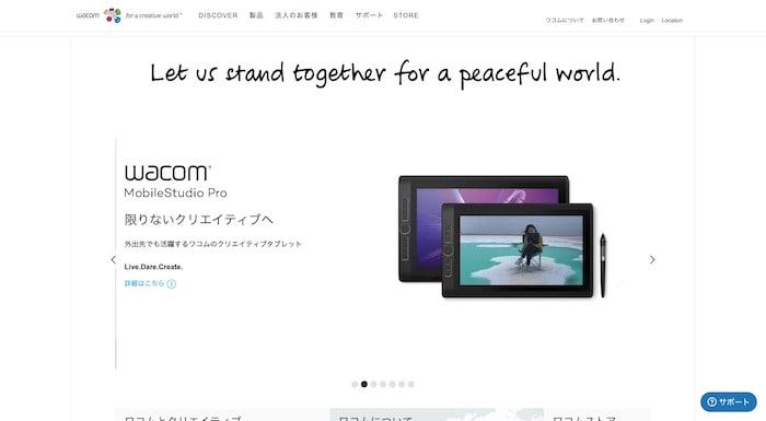 オンライン株主総会