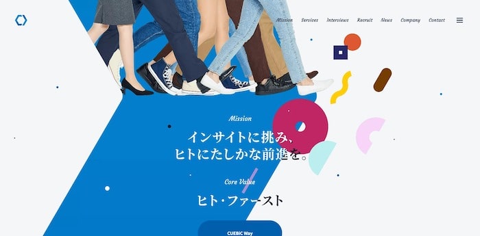 オンライン勉強会