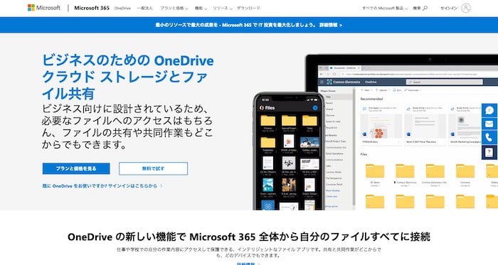 OneDrive for Business