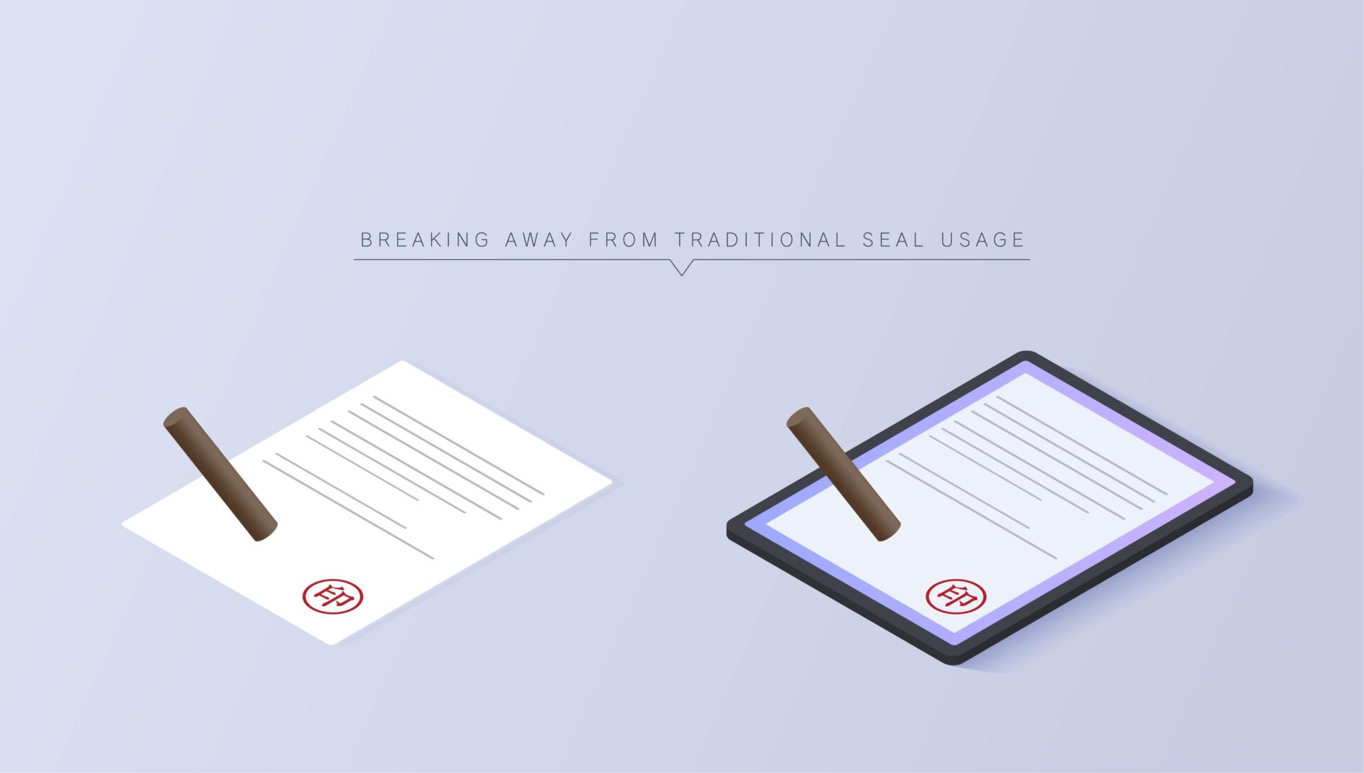 ペーパーレス化の進め方