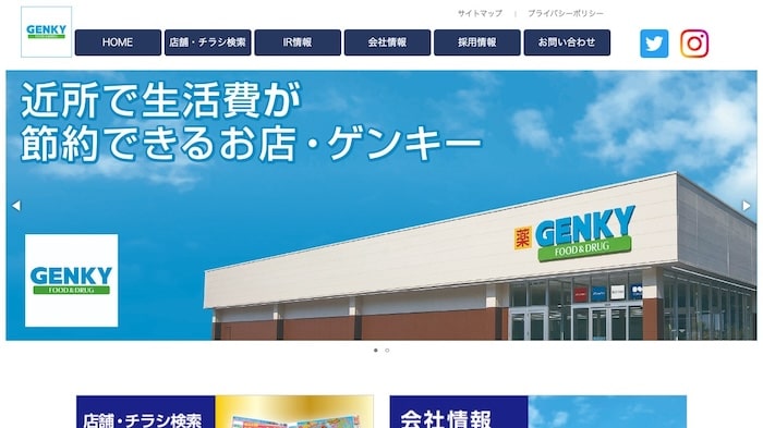 AIチャットボットで社内の問い合わせが激減